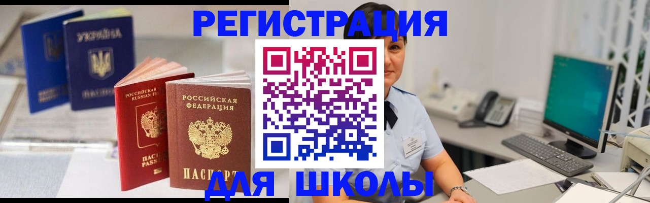 пропишу в квартире в Никольске